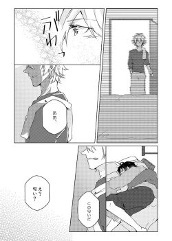 Page 17 of Senteur de miel