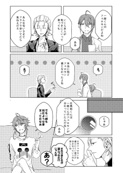 Page 18 of Senteur de miel