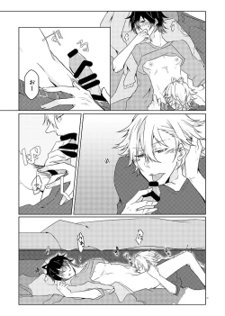 Page 24 of Senteur de miel