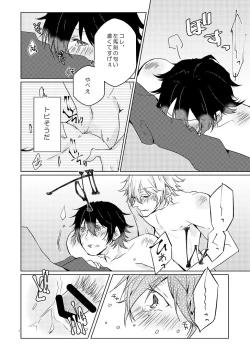 Page 31 of Senteur de miel