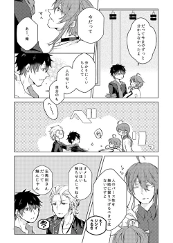 Page 5 of Senteur de miel