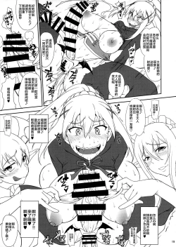 Page 19 of Kono Takerikuruu Kono Mi Ni Gouin Wo!