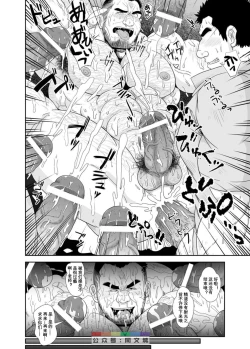 Page 21 of Benjo Kyoushi