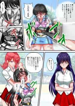 Page 44 of Ryona the Wars Ch. 3