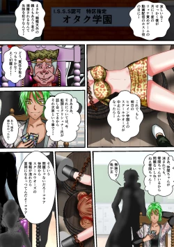 Page 52 of Ryona the Wars Ch. 3