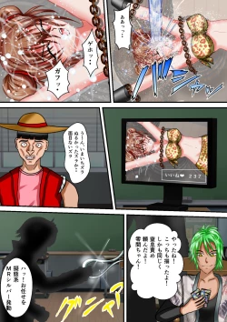 Page 54 of Ryona the Wars Ch. 3