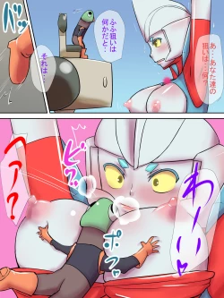 Page 20 of Tokusatsu Heroine SeriesShinryaku Sareru Heroine