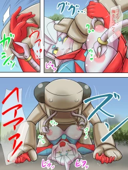 Page 9 of Tokusatsu Heroine SeriesShinryaku Sareru Heroine