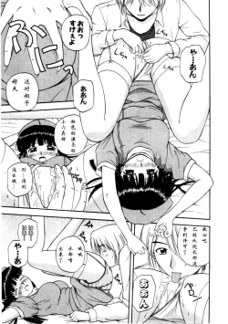 Page 101 of Multi Style