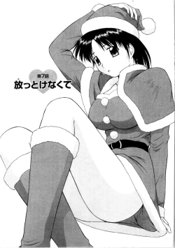 Page 109 of Multi Style