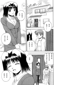 Page 143 of Multi Style