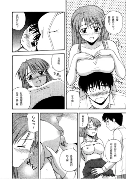 Page 14 of Multi Style