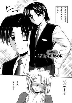 Page 160 of Multi Style