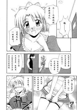 Page 162 of Multi Style