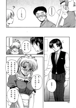 Page 168 of Multi Style