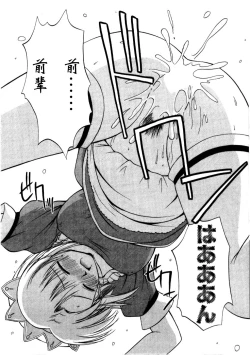 Page 172 of Multi Style