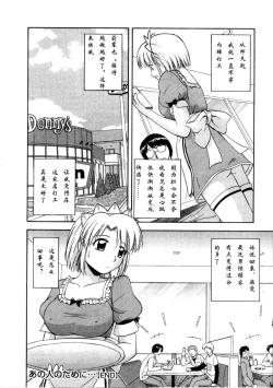 Page 174 of Multi Style