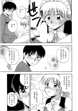 Page 183 of Multi Style