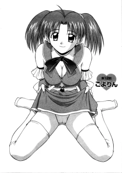 Page 192 of Multi Style