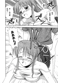 Page 20 of Multi Style