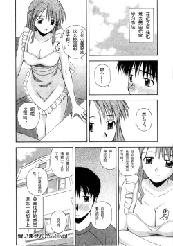 Page 22 of Multi Style