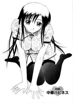 Page 42 of Multi Style