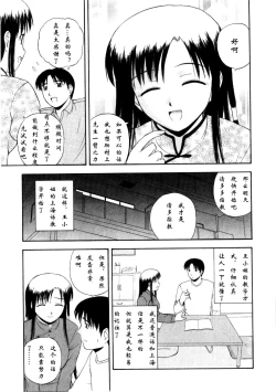 Page 45 of Multi Style