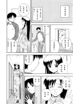 Page 46 of Multi Style