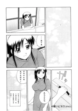 Page 56 of Multi Style