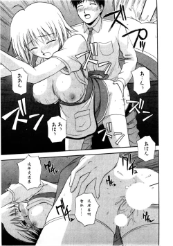 Page 69 of Multi Style