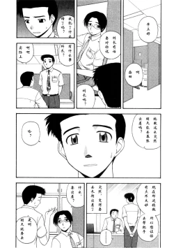 Page 78 of Multi Style