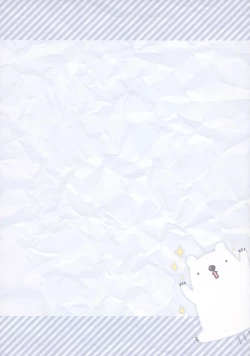 Page 3 of Mizugi de Ofuton