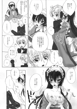 Page 9 of Zettai Otome Evolution!