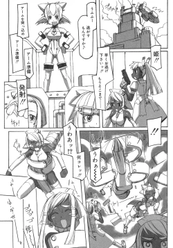 Page 103 of Futanarikko LOVE 3