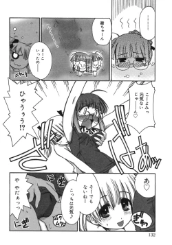 Page 134 of Futanarikko LOVE 3