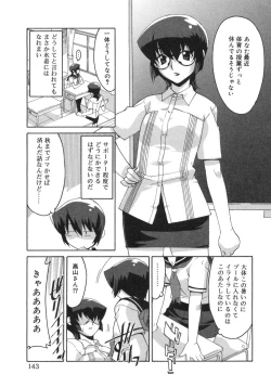 Page 145 of Futanarikko LOVE 3