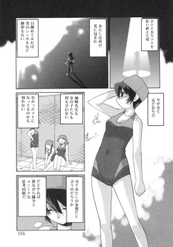 Page 157 of Futanarikko LOVE 3