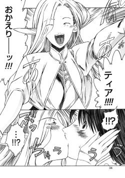 Page 36 of Futanarikko LOVE 3