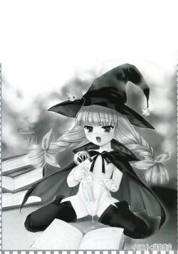 Page 6 of Futanarikko LOVE 3