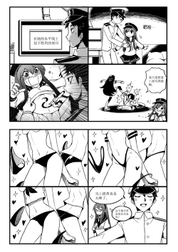 Page 14 of 四格