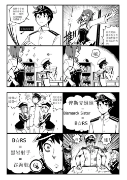 Page 15 of 四格