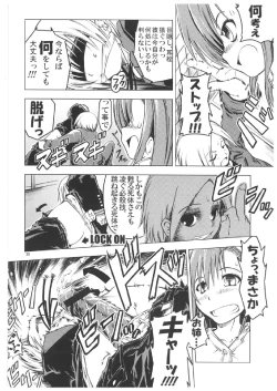 Page 29 of Unhappy Girl b/3