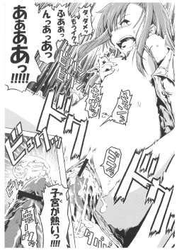 Page 34 of Unhappy Girl b/3