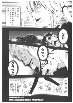Page 4 of Unhappy Girl b/3