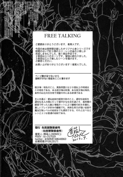 Page 38 of Aigan Youdo 02