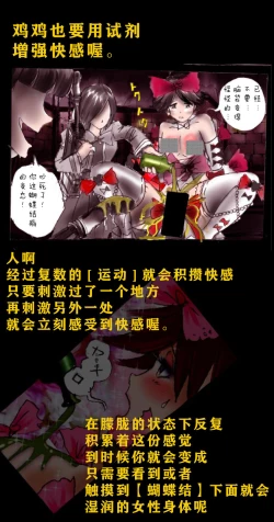 Page 27 of Kyousei Josou Gakuen Shirayuri Gakkyuu