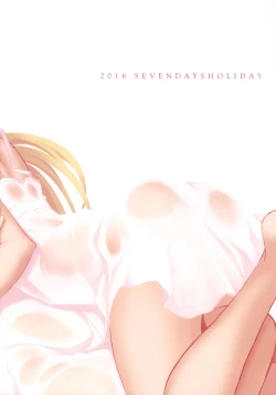 Page 21 of Flowers of a lost country