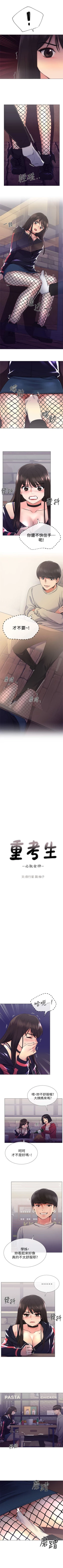Page 109 of 重考生 1-42 中文翻译（更新中）