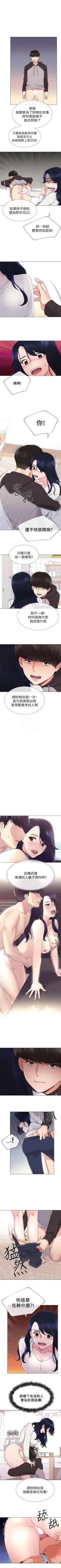 Page 132 of 重考生 1-42 中文翻译（更新中）