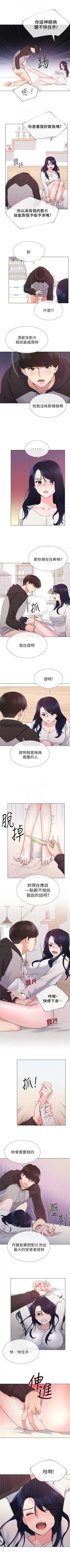 Page 135 of 重考生 1-42 中文翻译（更新中）